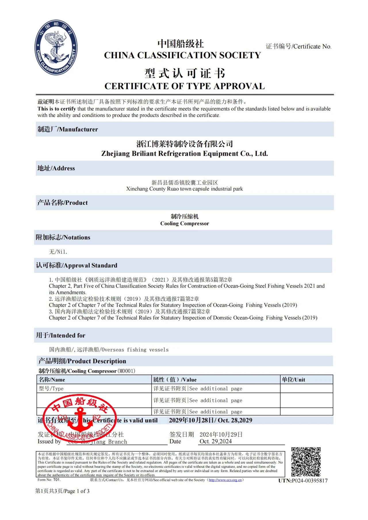 微信图片_21-06-2026_082024_468.jpg
